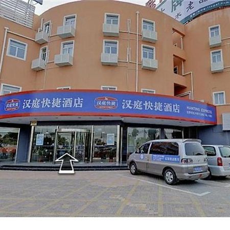 Hanting Hotel Shanghai Hongqiao Railway Station Huqingping Highway מראה חיצוני תמונה