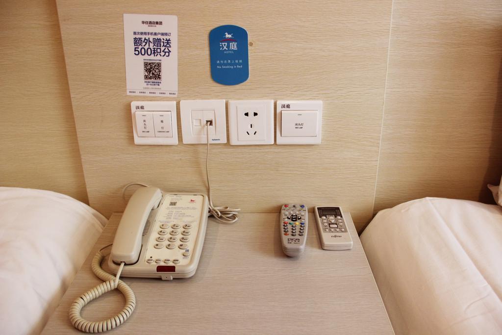 Hanting Hotel Shanghai Hongqiao Railway Station Huqingping Highway מראה חיצוני תמונה