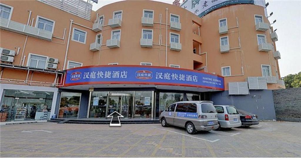 Hanting Hotel Shanghai Hongqiao Railway Station Huqingping Highway מראה חיצוני תמונה